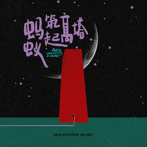 阿德陈玉滢五部曲和五部曲的主要内容概括
