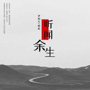 阿德陈玉滢五部曲和五部曲的主要内容概括
