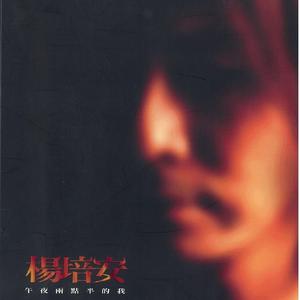 阿德陈玉滢五部曲和五部曲的主要内容概括
