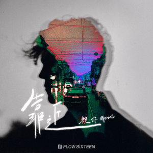 阿德陈玉滢五部曲和五部曲的主要内容概括
