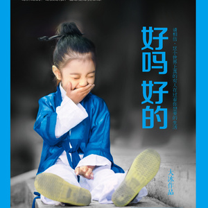 阿德陈玉滢五部曲和五部曲的主要内容概括
