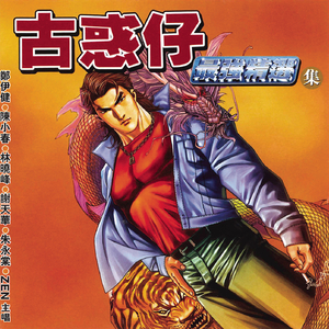 阿德陈玉滢五部曲和五部曲的主要内容概括
