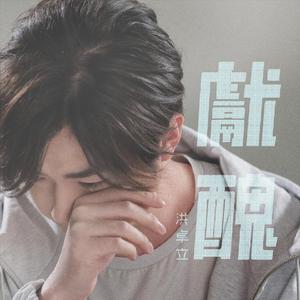 阿德陈玉滢五部曲和五部曲的主要内容概括
