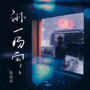 阿德陈玉滢五部曲和五部曲的主要内容概括
