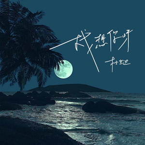 阿德陈玉滢五部曲和五部曲的主要内容概括
