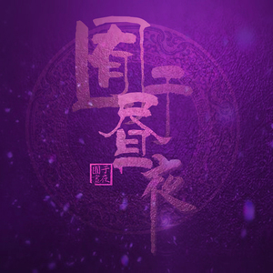 阿德陈玉滢五部曲和五部曲的主要内容概括
