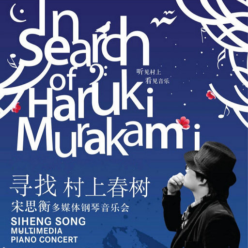 阿德陈玉滢五部曲和五部曲的主要内容概括
